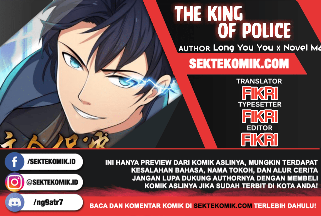 The King of Police Chapter 1 1