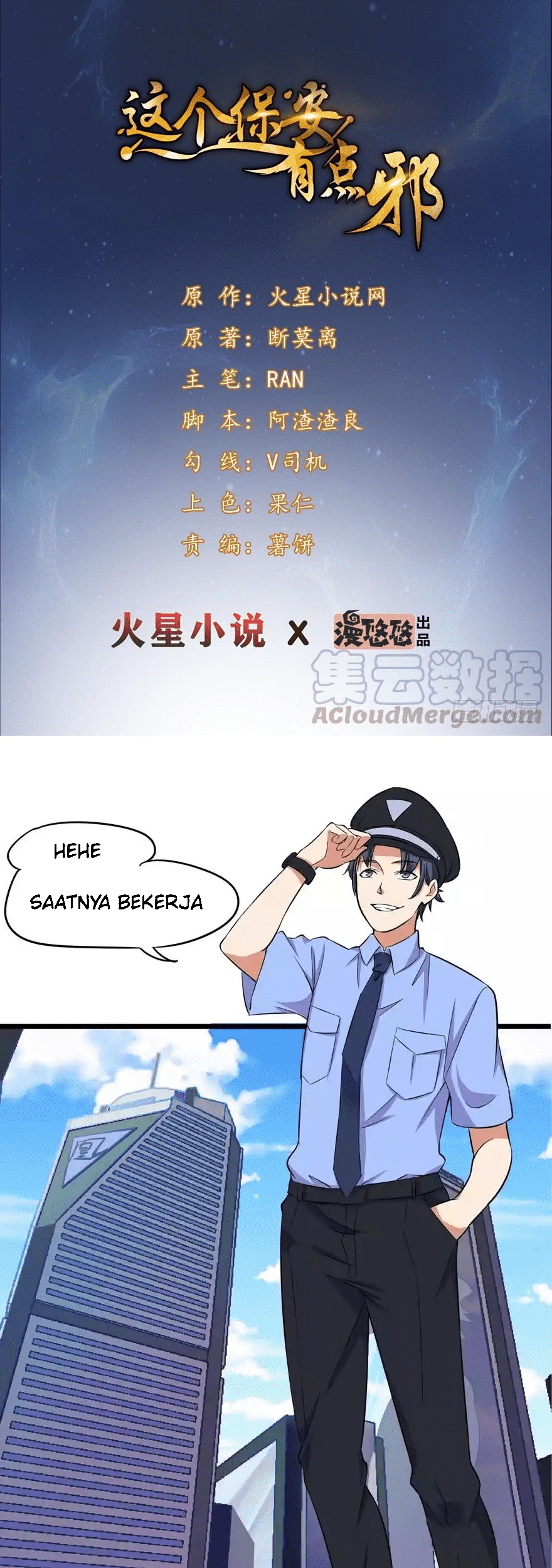 Baca Manhua The King of Police Chapter 1 Gambar 2