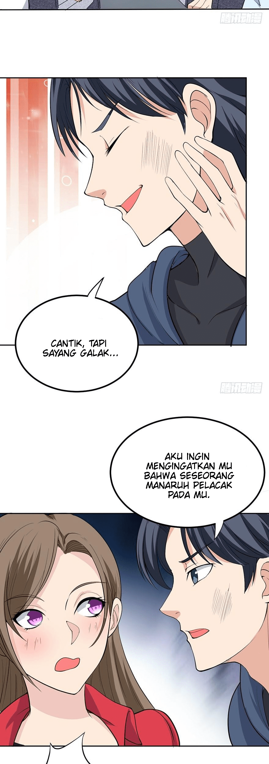 The King of Police Chapter 1 Gambar 21