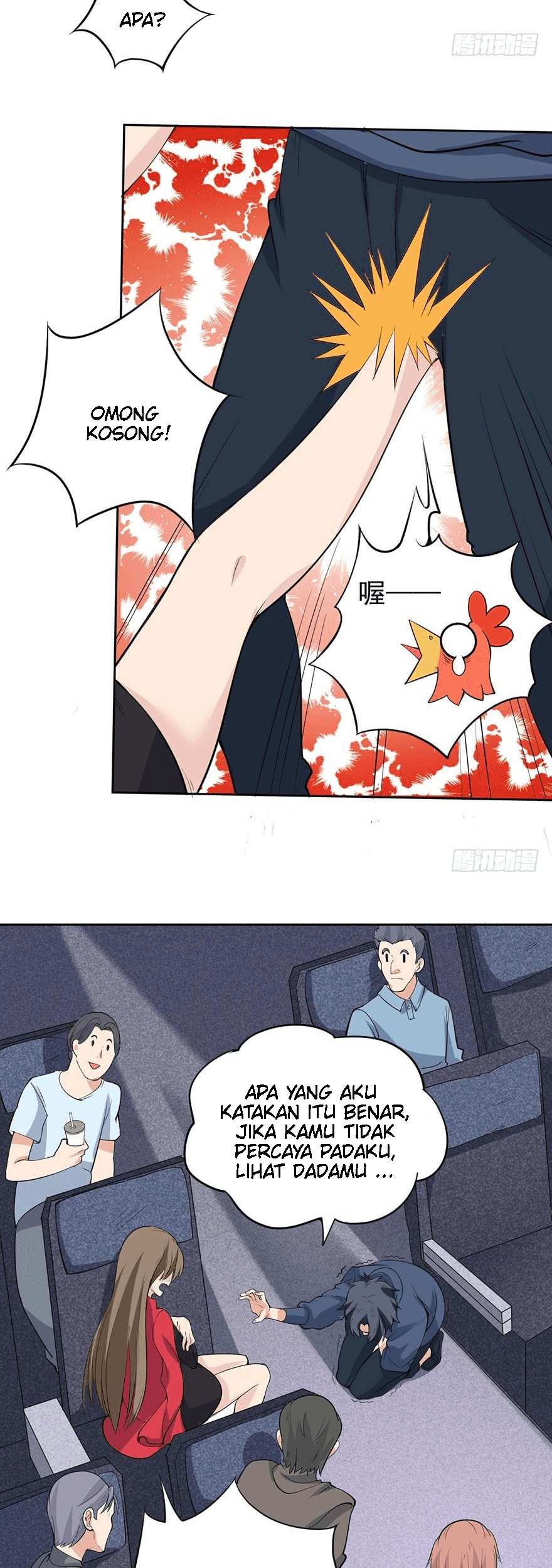 The King of Police Chapter 1 Gambar 22