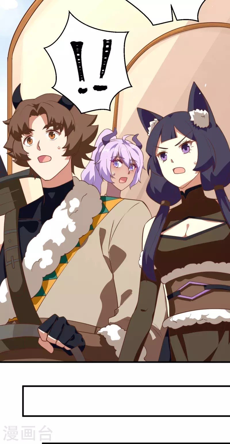 To Be The Castellan King Chapter 205 Gambar 20