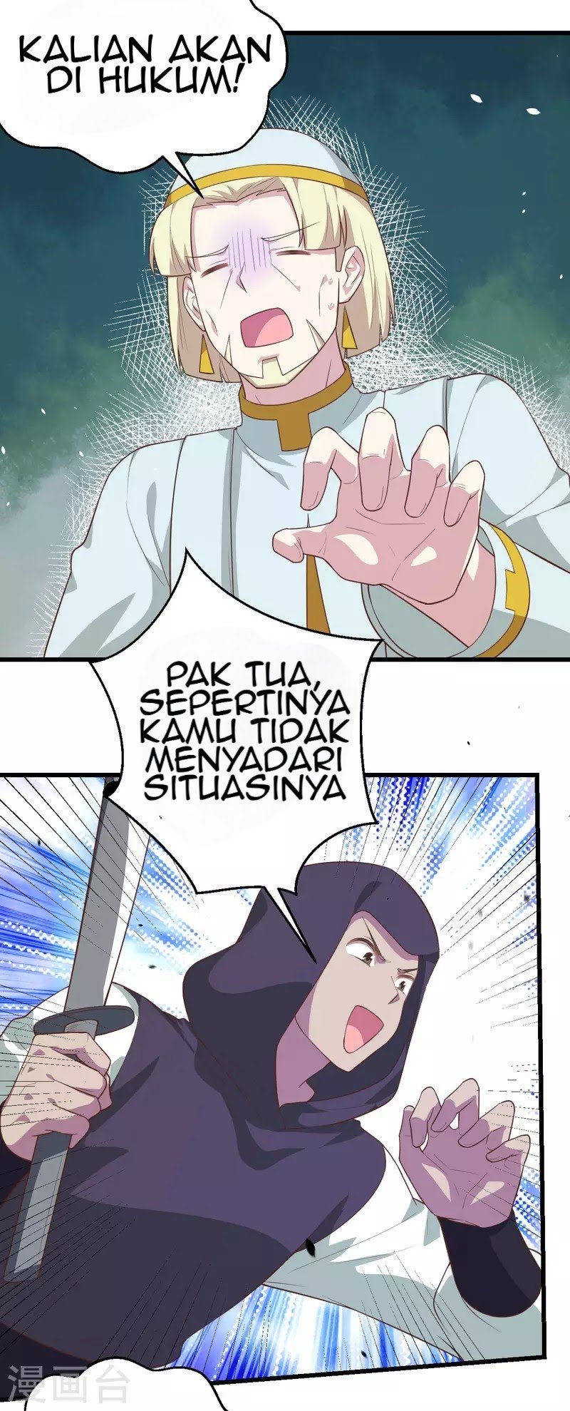 To Be The Castellan King Chapter 205 Gambar 23