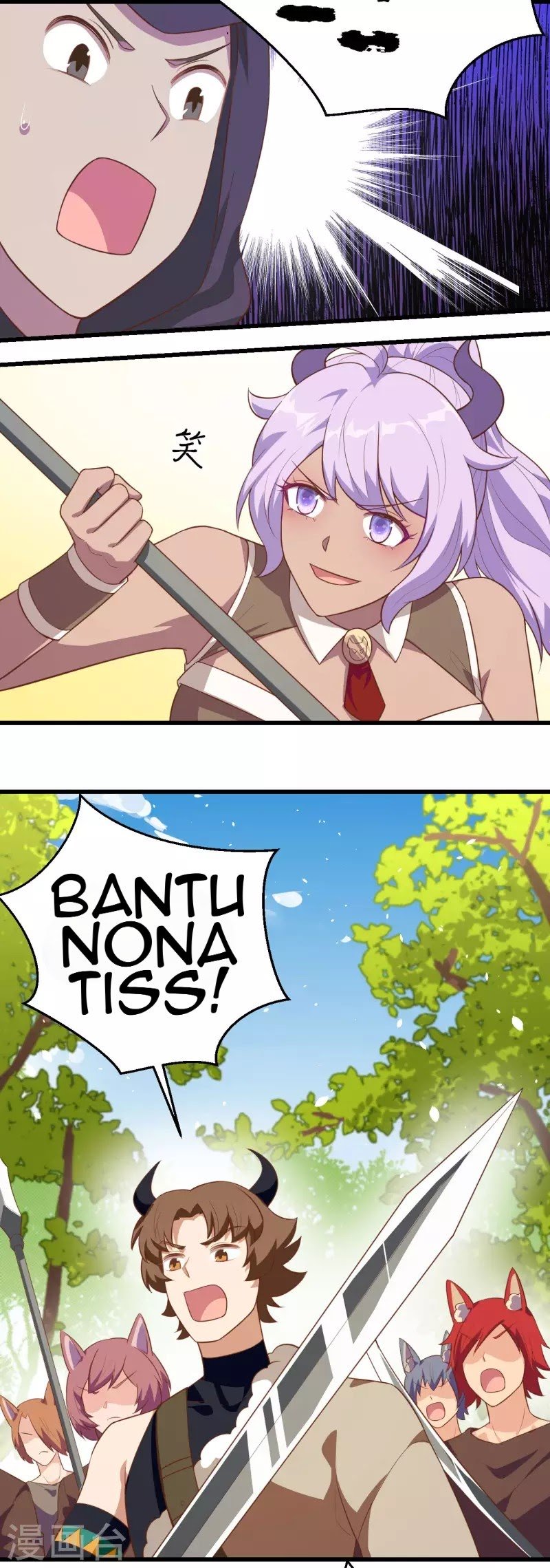 To Be The Castellan King Chapter 205 Gambar 25