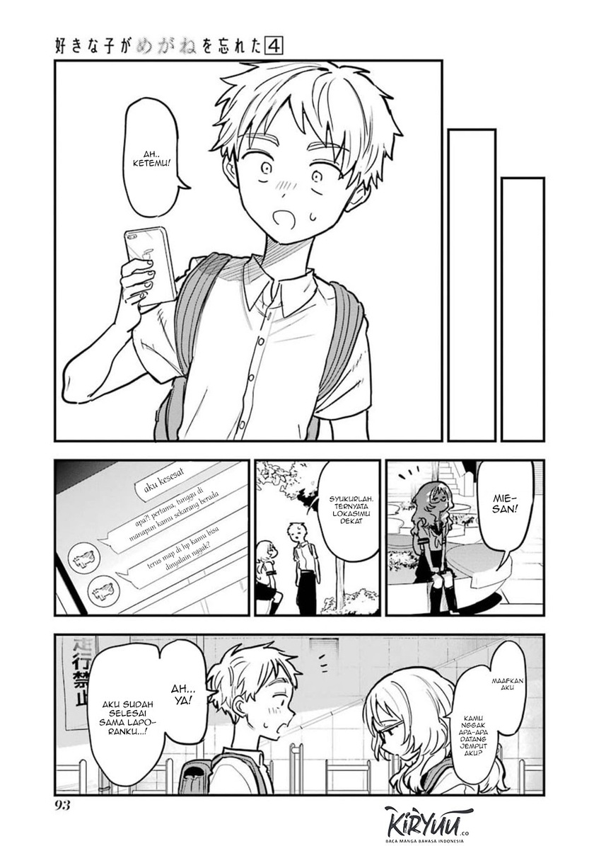 Sukinako ga Megane wo Wasureta Chapter 49 Gambar 10