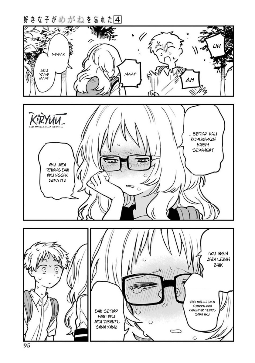 Sukinako ga Megane wo Wasureta Chapter 49 Gambar 12