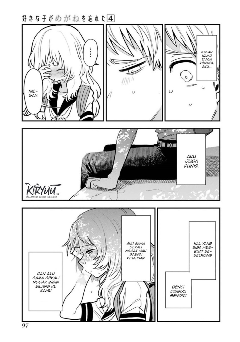 Sukinako ga Megane wo Wasureta Chapter 49 Gambar 14