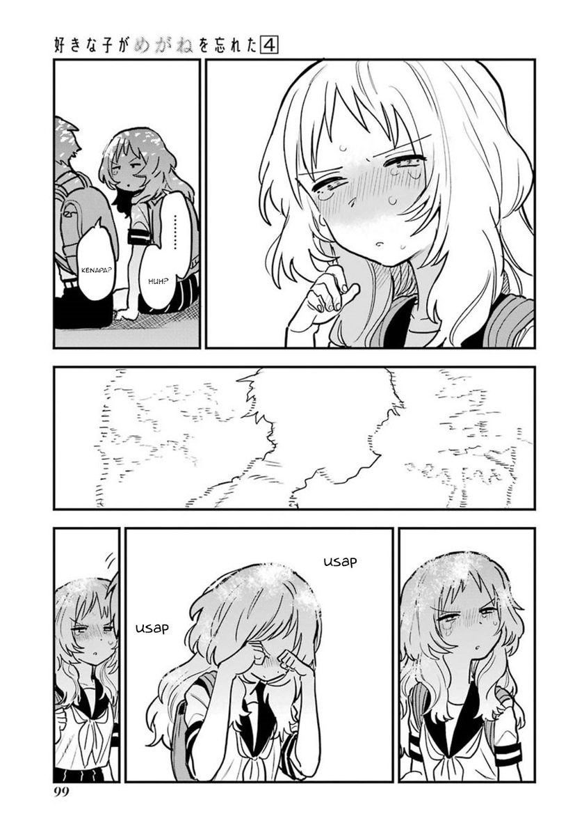 Sukinako ga Megane wo Wasureta Chapter 49 Gambar 16