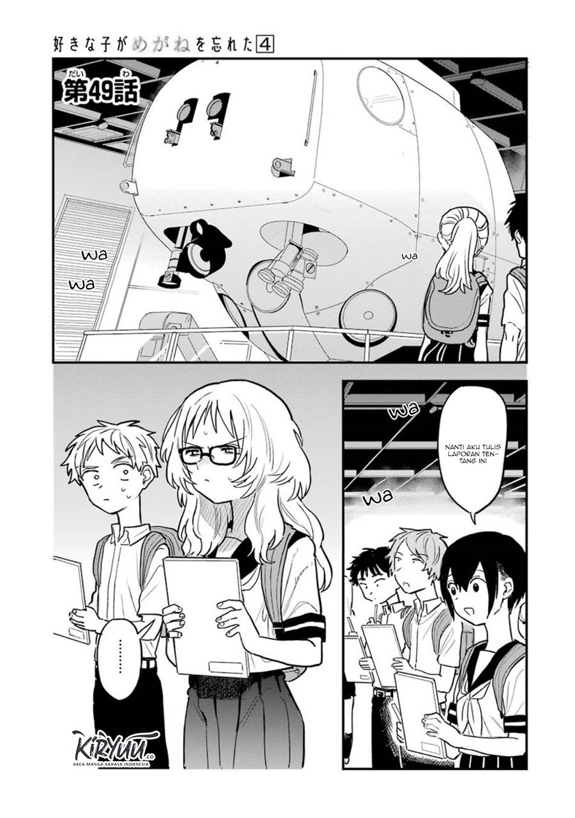 Baca Sukinako ga Megane wo Wasureta Chapter 49 Gambar 2
