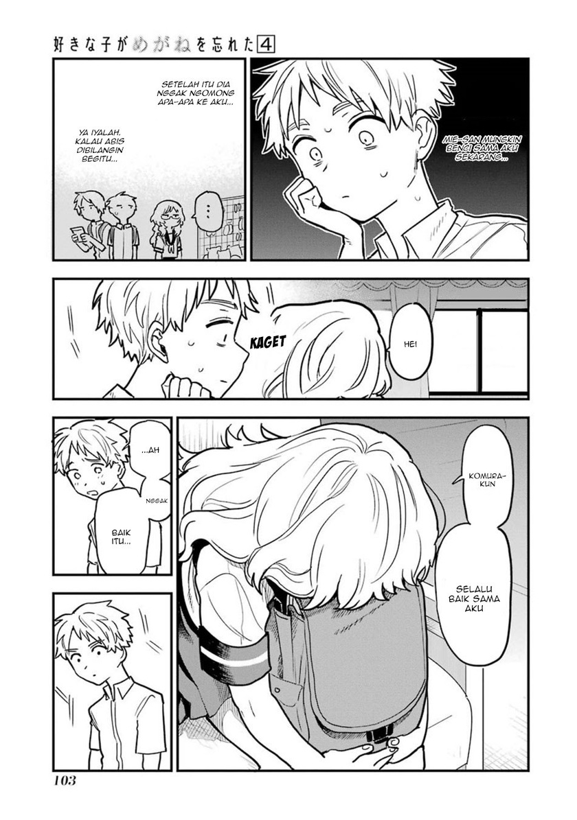 Sukinako ga Megane wo Wasureta Chapter 49 Gambar 20