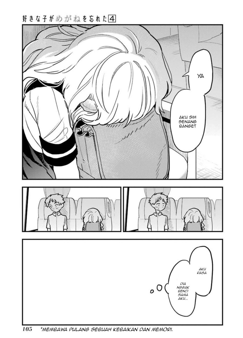 Sukinako ga Megane wo Wasureta Chapter 49 Gambar 22