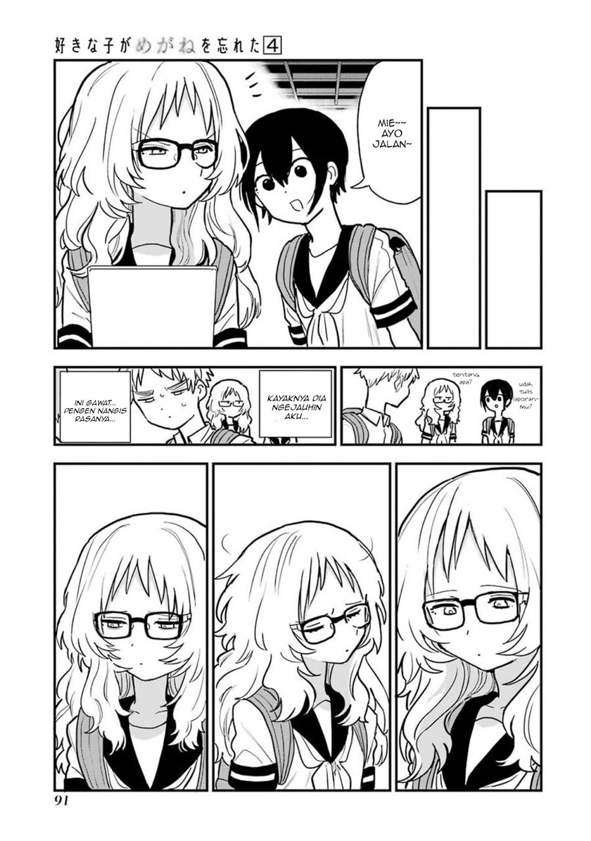 Sukinako ga Megane wo Wasureta Chapter 49 Gambar 8