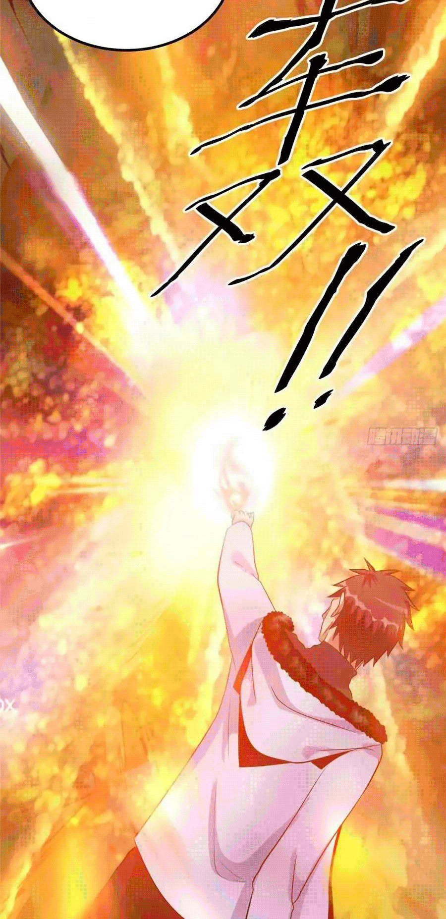 Dushi Xian Wang Chapter 47 Gambar 14