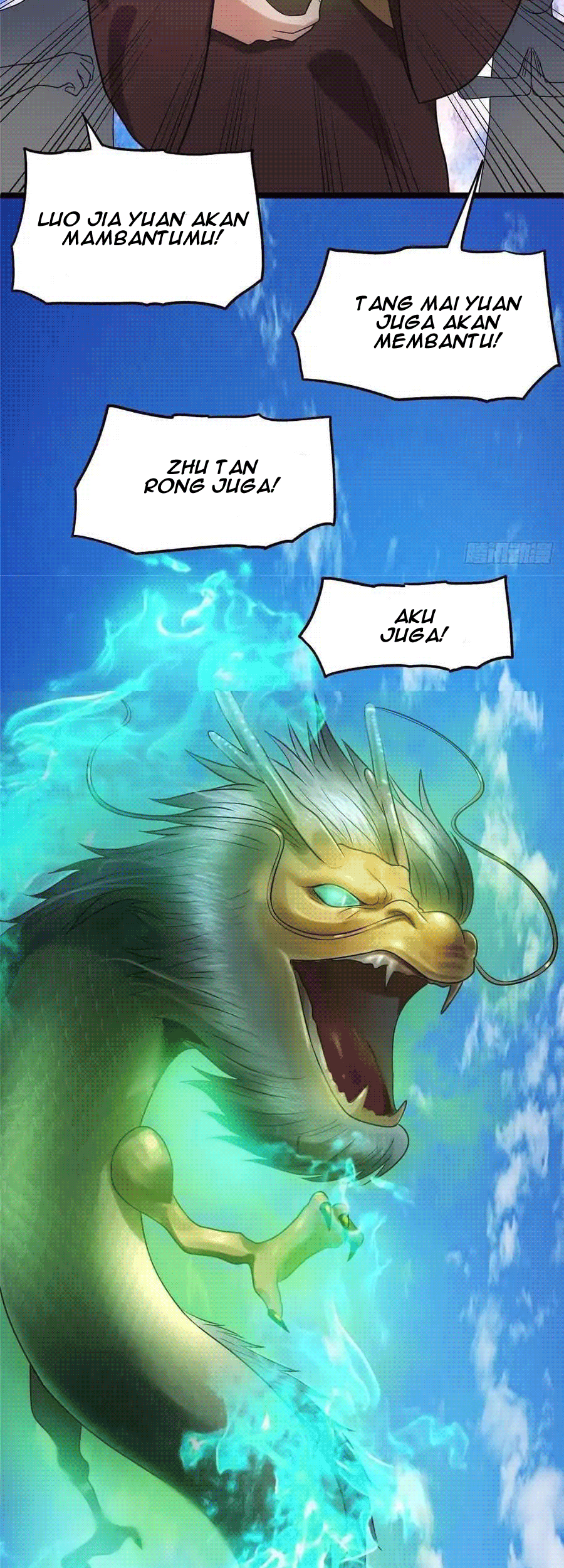 Dushi Xian Wang Chapter 47 Gambar 22