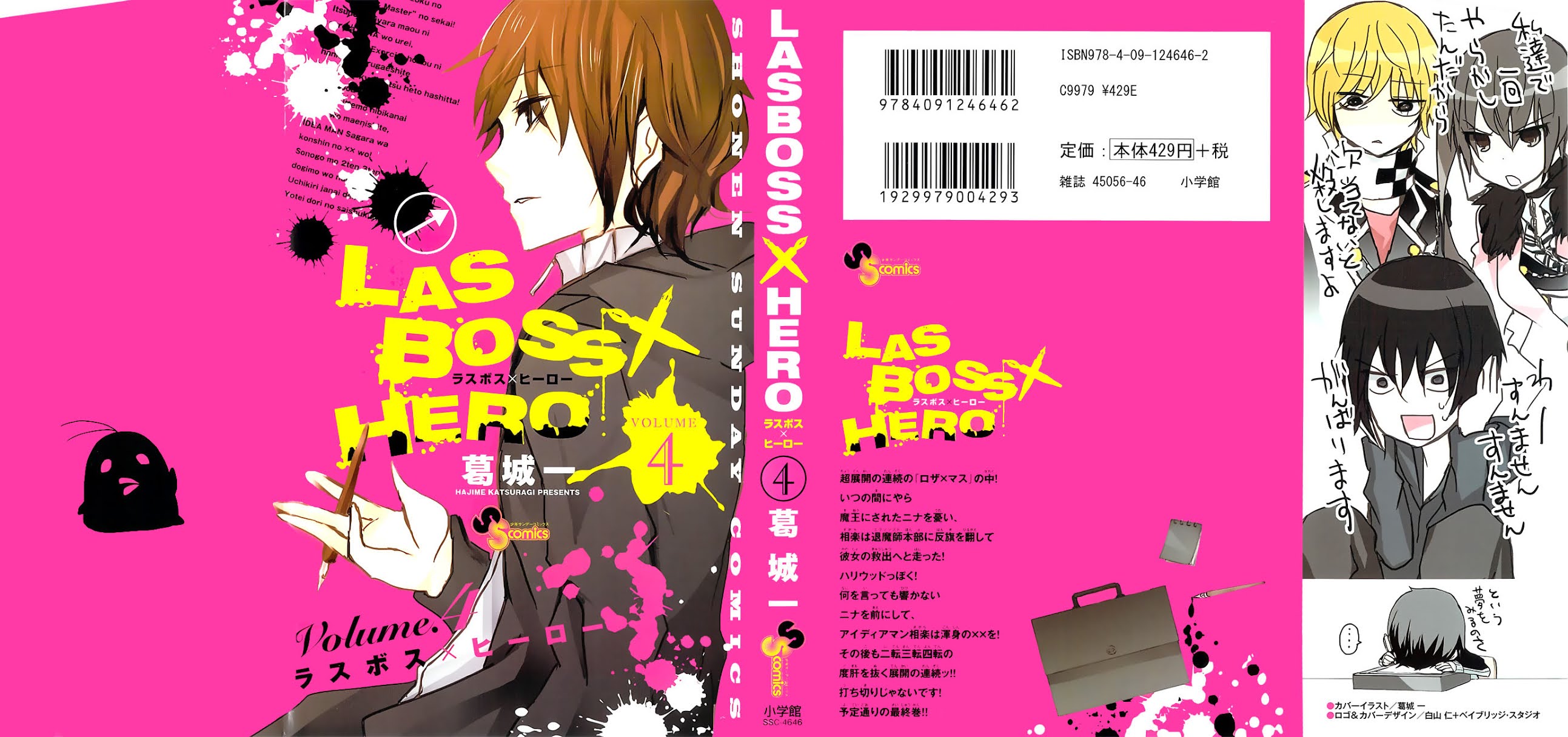 Baca  Lasboss x Hero Chapter 15 Gambar 2