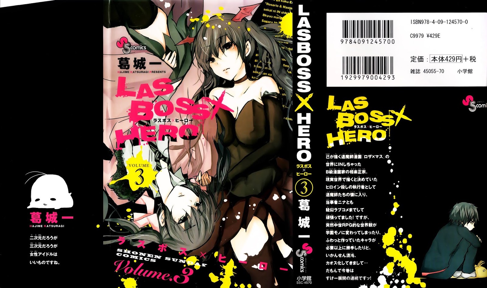 Baca  Lasboss x Hero Chapter 12 Gambar 2