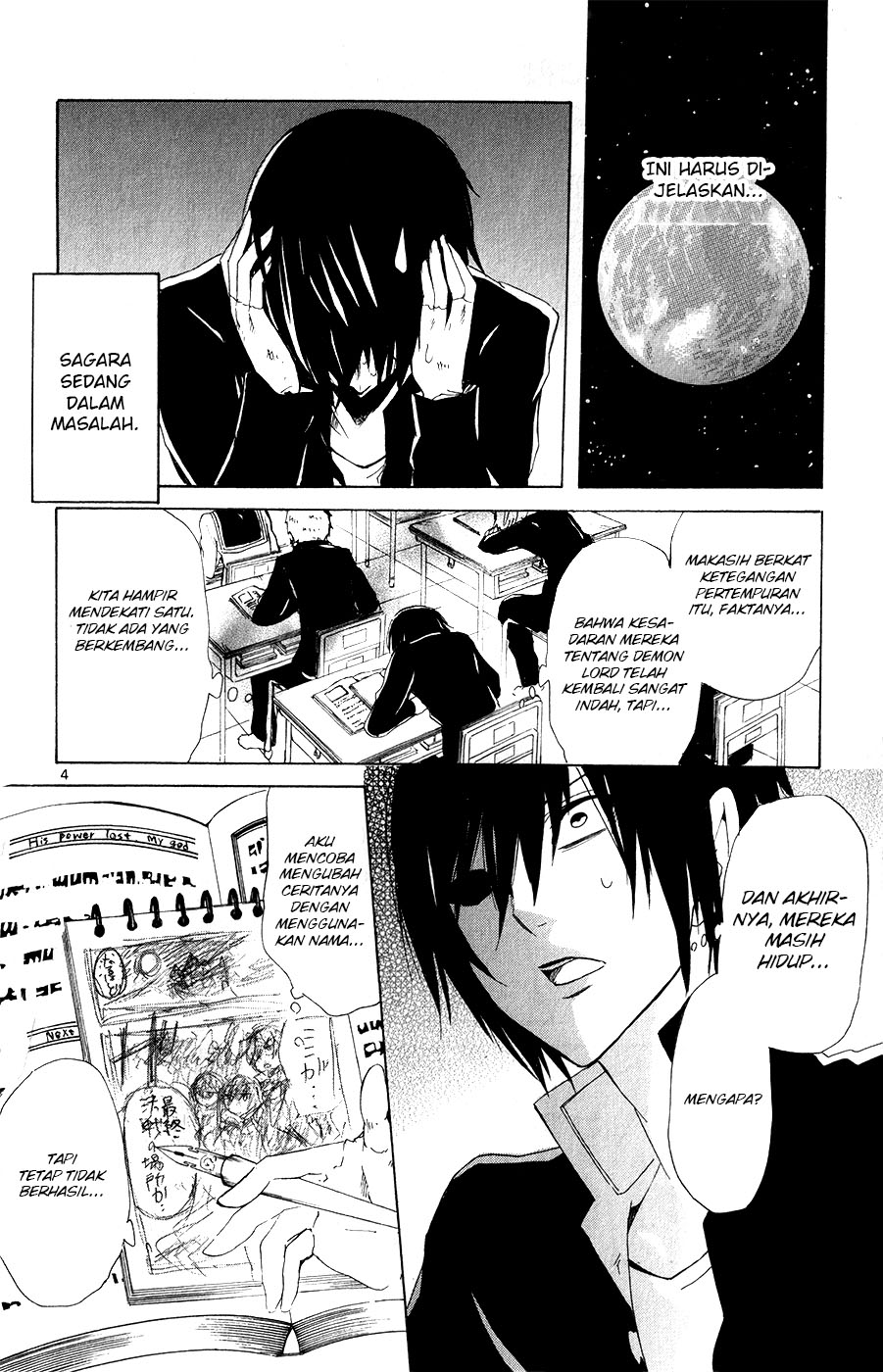 Lasboss x Hero Chapter 12 Gambar 7