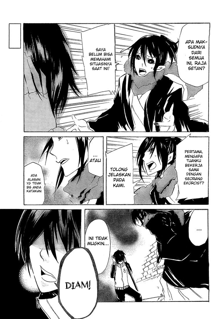 Lasboss x Hero Chapter 5 Gambar 5