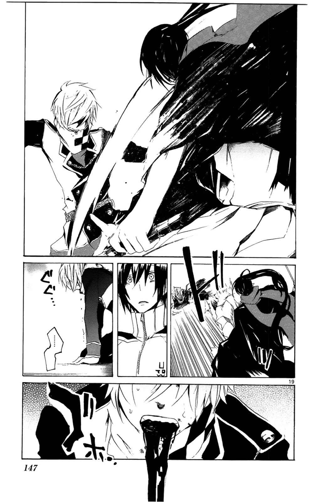 Lasboss x Hero Chapter 4 Gambar 21