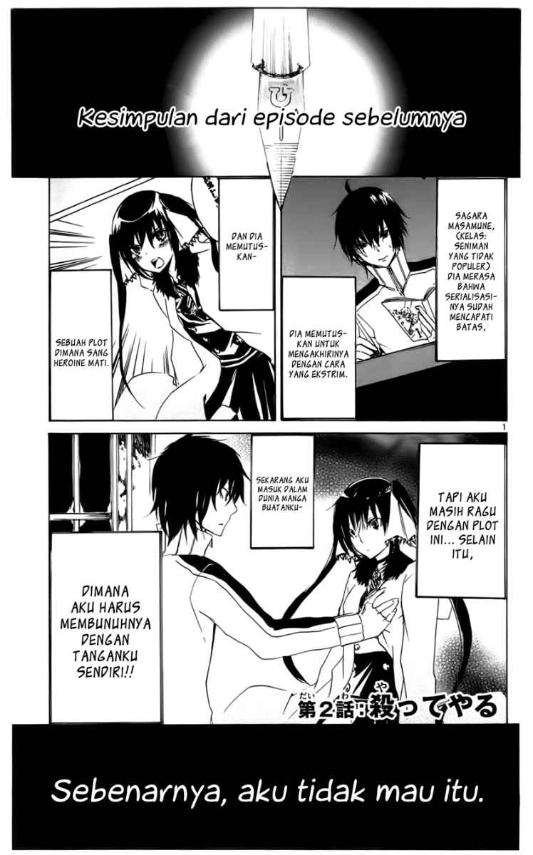 Lasboss x Hero Chapter 2 Gambar 3