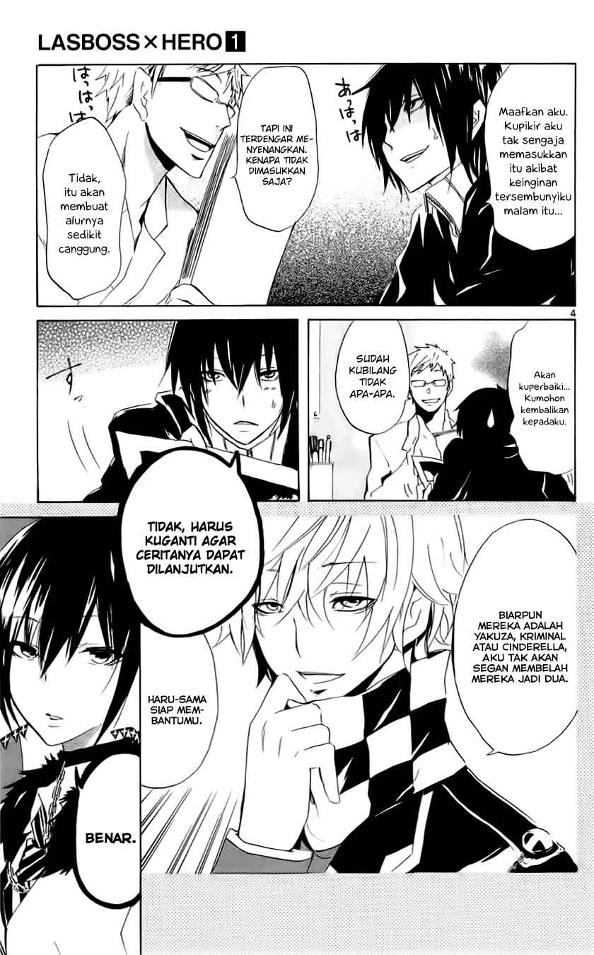 Lasboss x Hero Chapter 1 Gambar 10