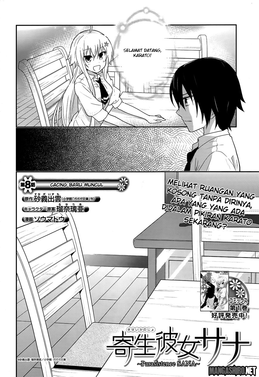 Baca Kisei Kanojo Sana Chapter 8 Gambar 2