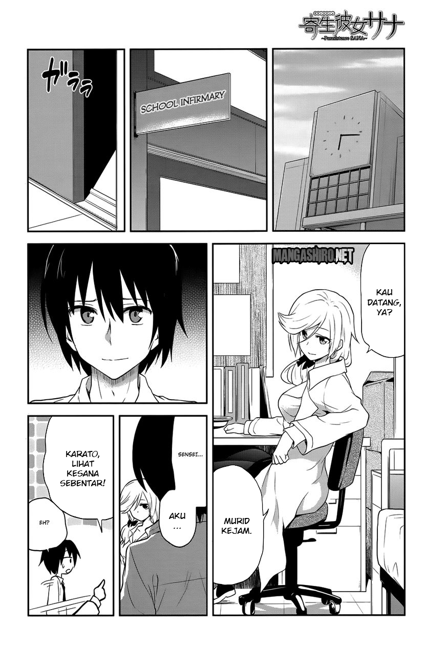 Kisei Kanojo Sana Chapter 7 Gambar 15