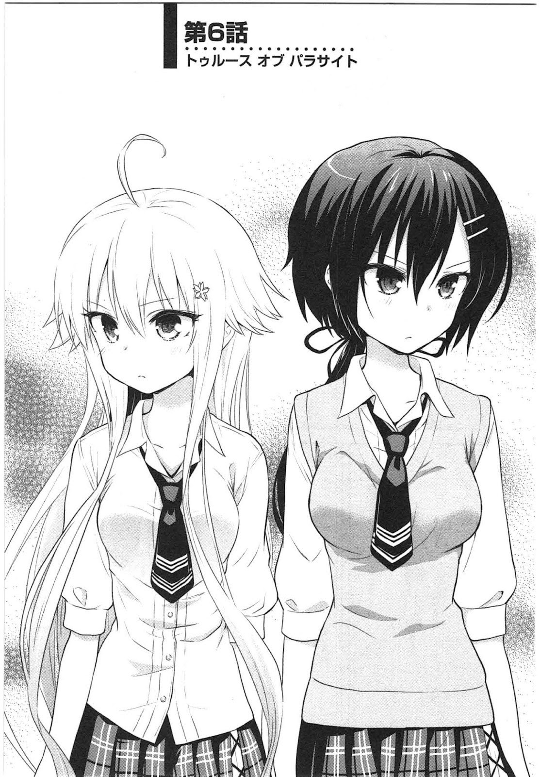 Baca Komik Kisei Kanojo Sana Chapter 6 Gambar 1
