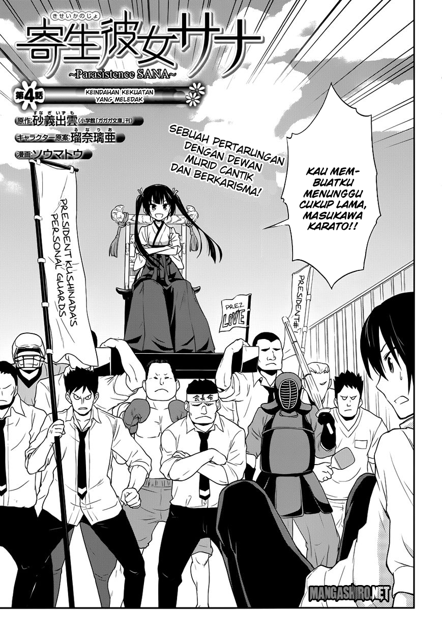 Kisei Kanojo Sana Chapter 4 Gambar 3