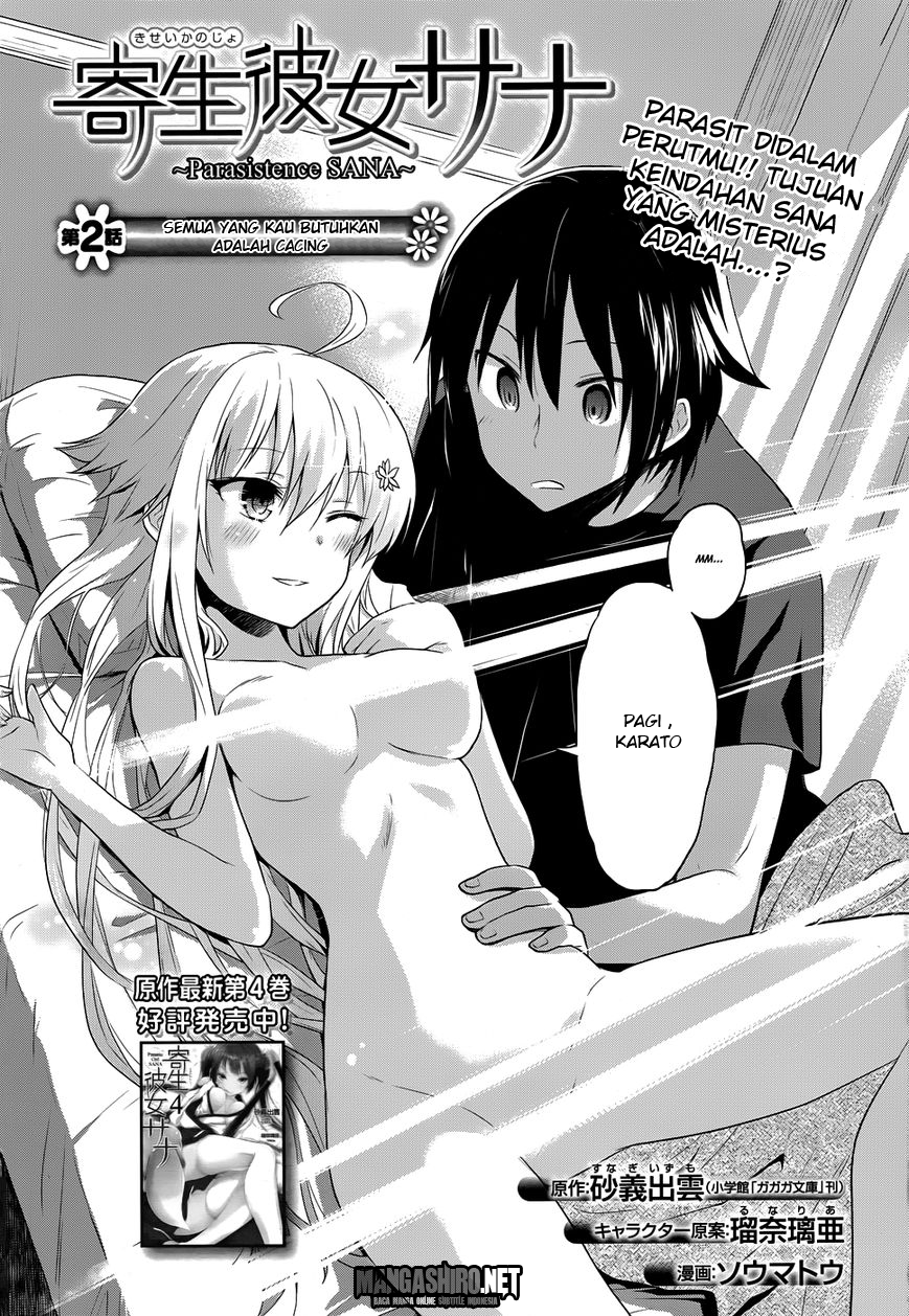 Baca  Kisei Kanojo Sana Chapter 2 Gambar 2