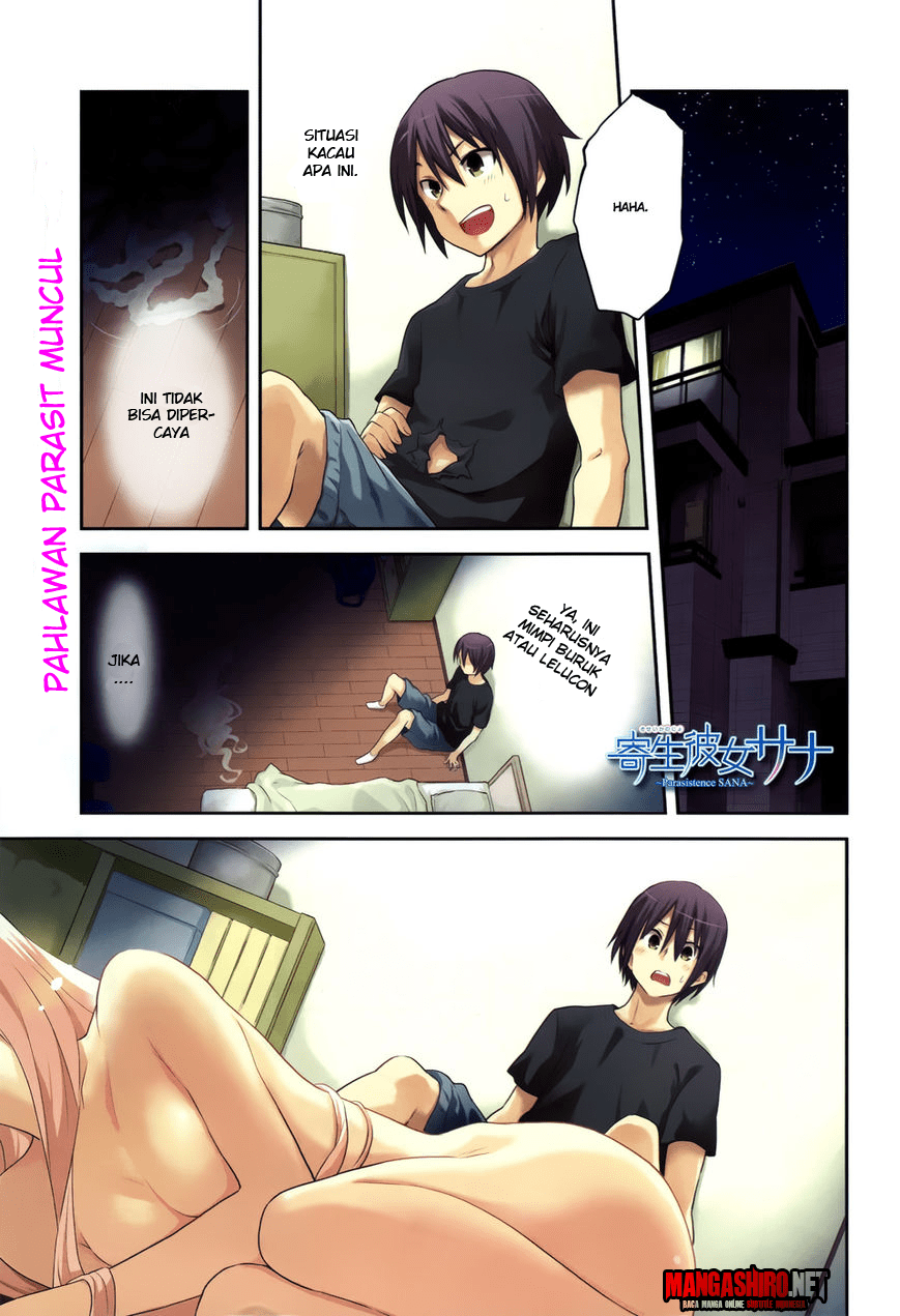 Kisei Kanojo Sana Chapter 1 Gambar 3