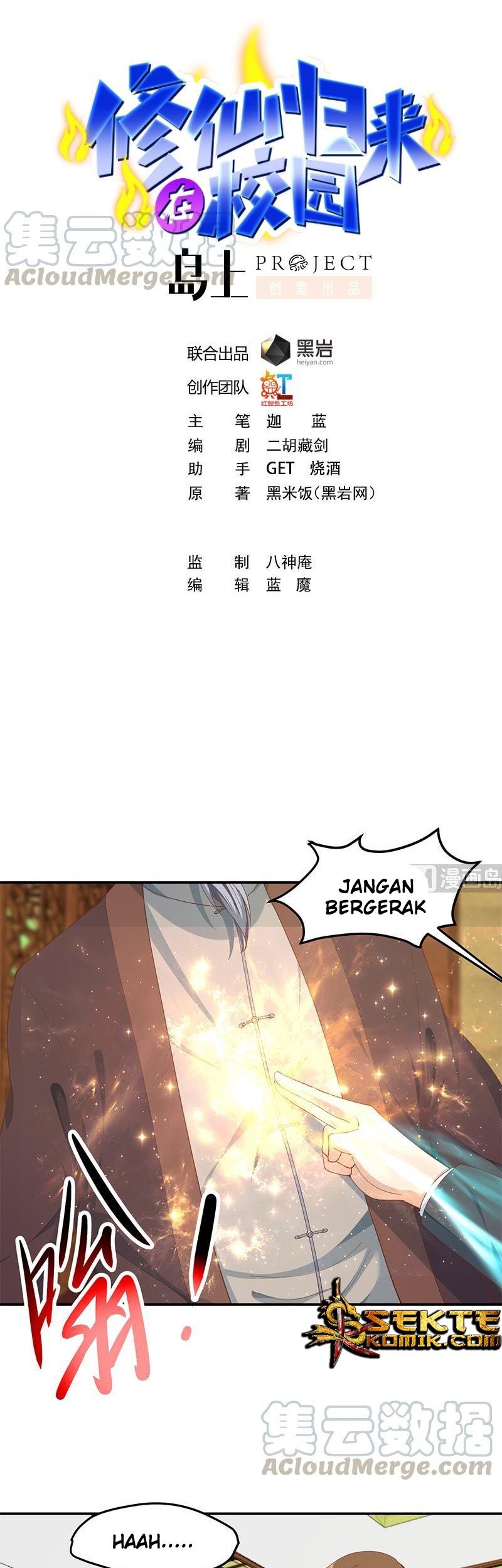 Baca Cultivation Return on Campus Chapter 146 Gambar 2