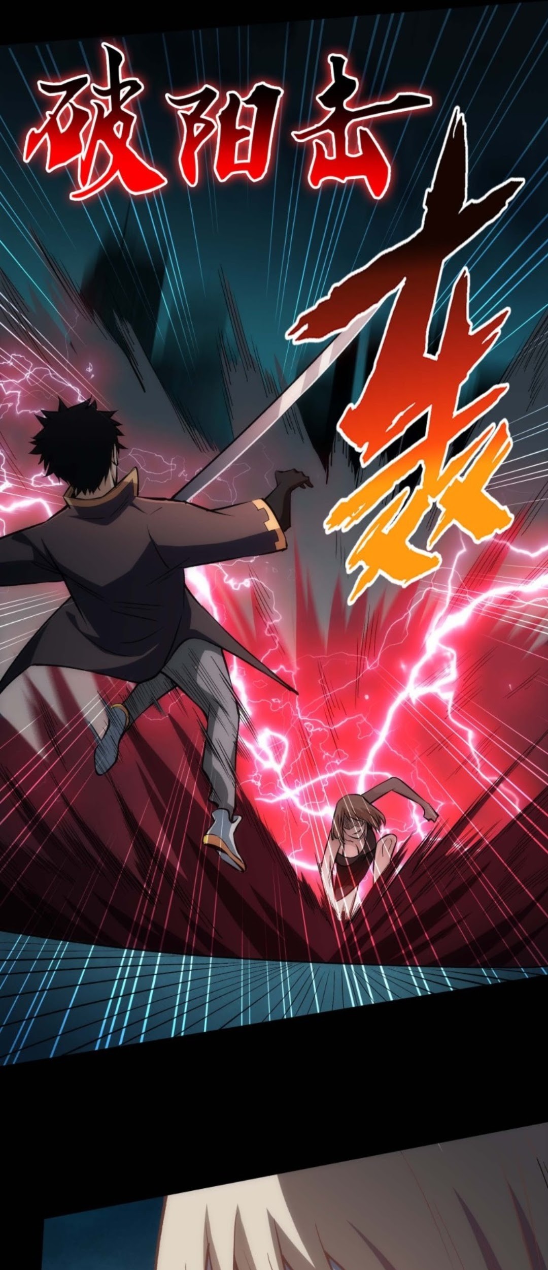 Part-time Yama Chapter 11 Gambar 21