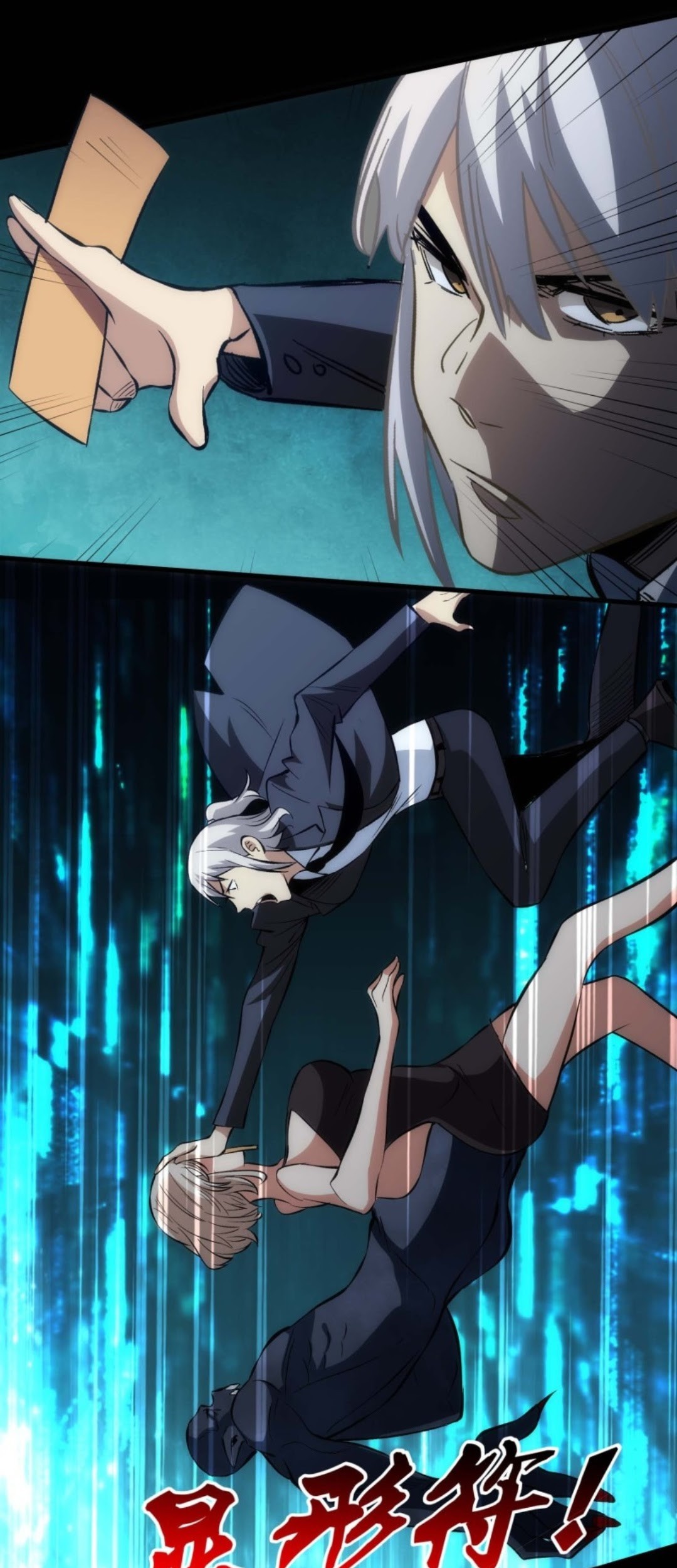 Part-time Yama Chapter 11 Gambar 27