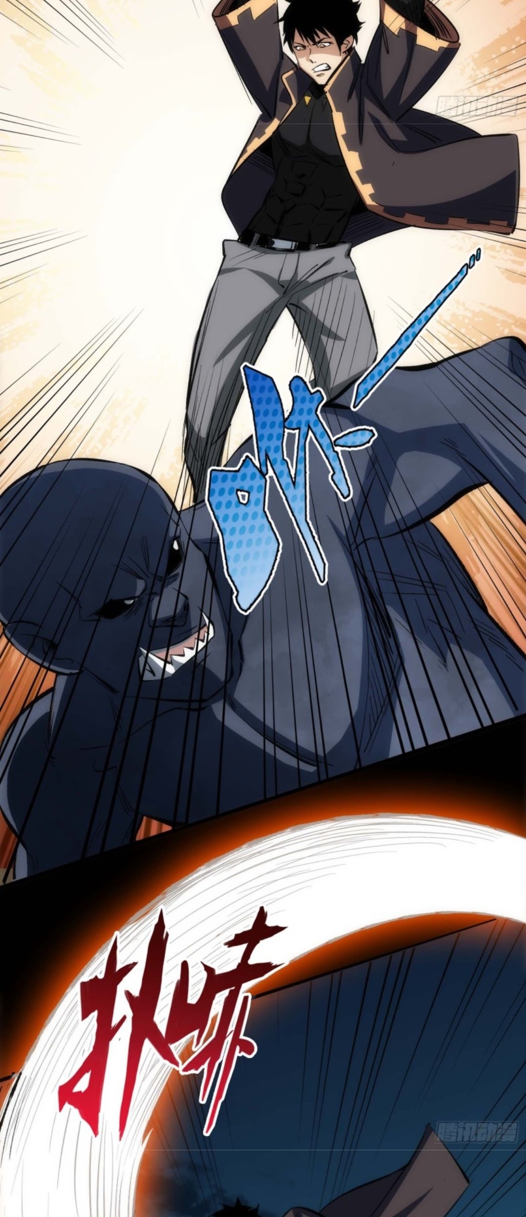Part-time Yama Chapter 11 Gambar 31