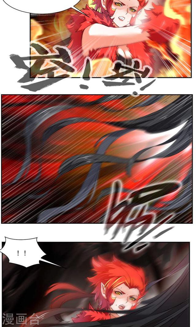 Demon Vixen Chapter 16 Gambar 15