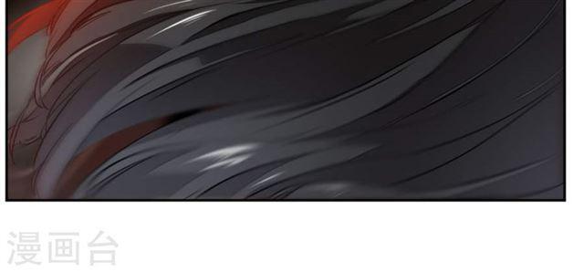 Demon Vixen Chapter 16 Gambar 16