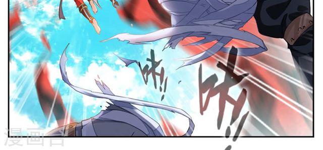 Demon Vixen Chapter 11 Gambar 16