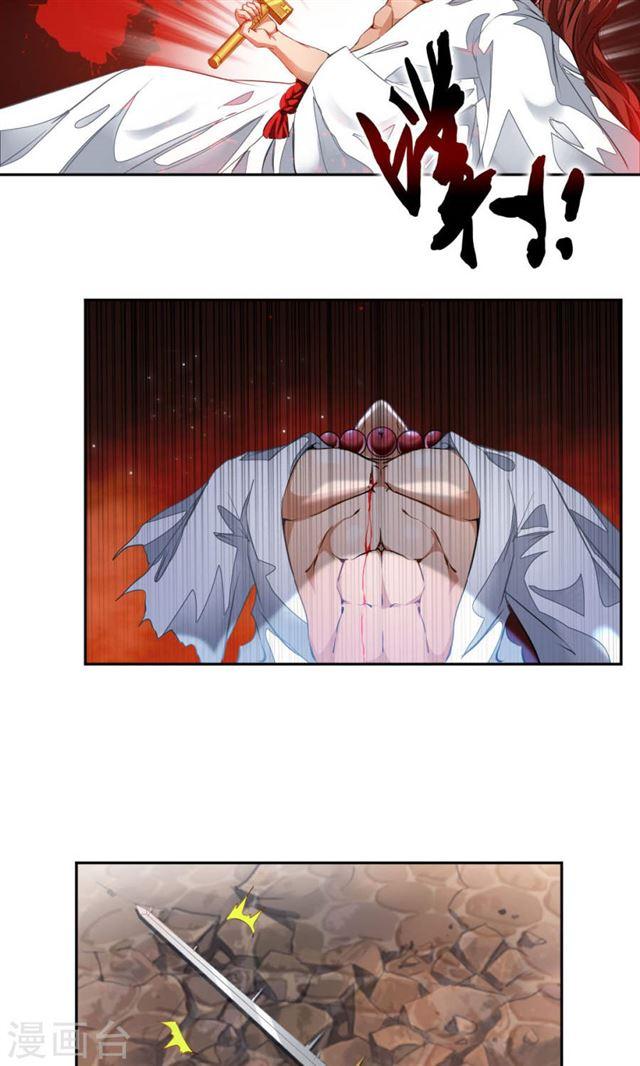 Demon Vixen Chapter 3 Gambar 12