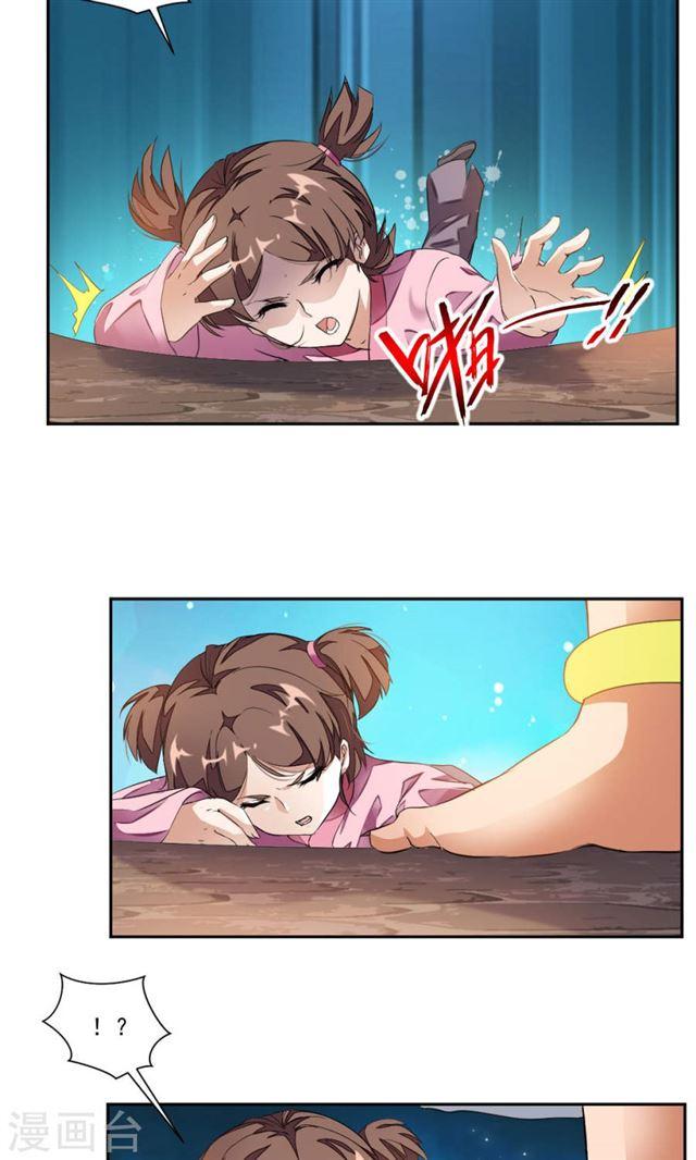 Demon Vixen Chapter 2 Gambar 7