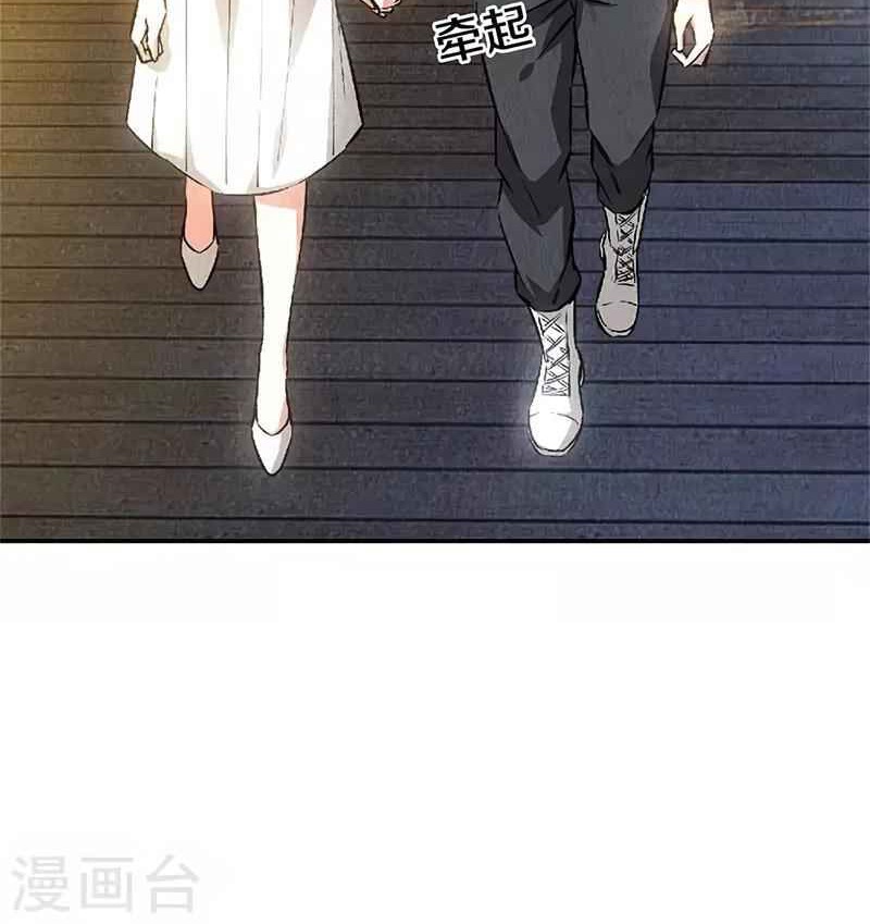 I Was Trash Chapter 113 Gambar 21