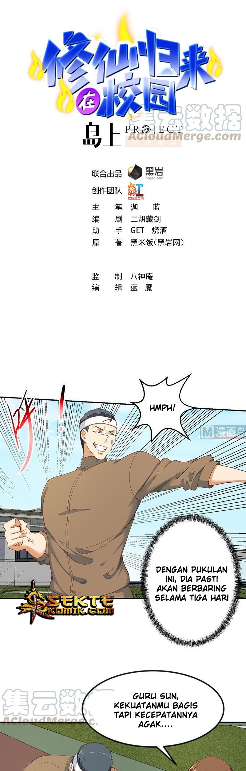 Baca Cultivation Return on Campus Chapter 149 Gambar 2