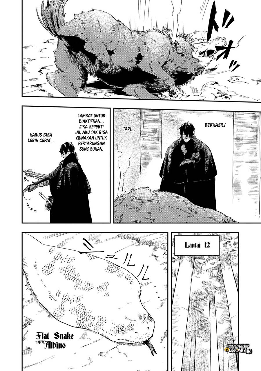 The Wolf Won’t Sleep Chapter 14 Gambar 17