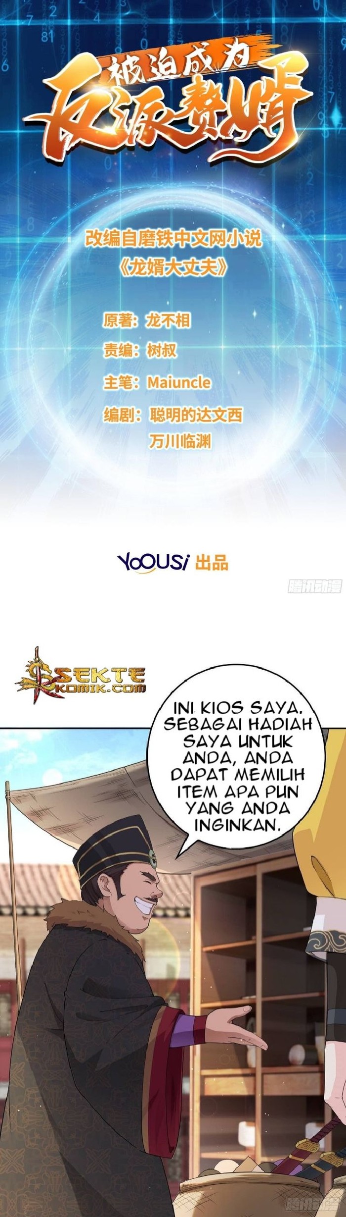 Baca  Forced To Become the Villain’s Son-in-law Chapter 04 Gambar 2