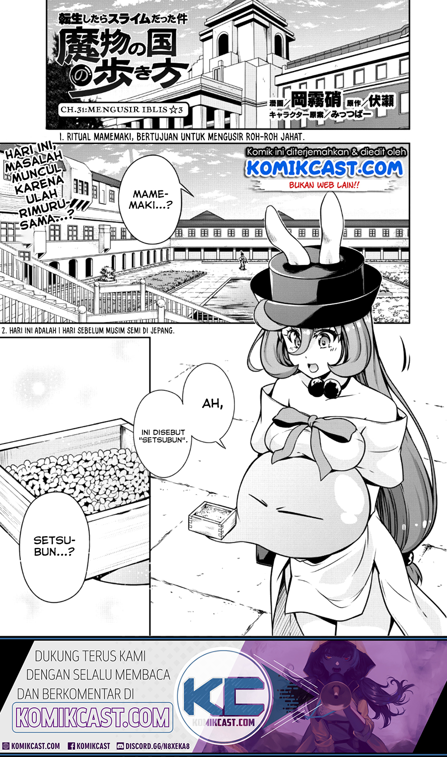 Baca Tensei Shitara Slime Datta Ken: Spin Off Chapter 31 Gambar 2