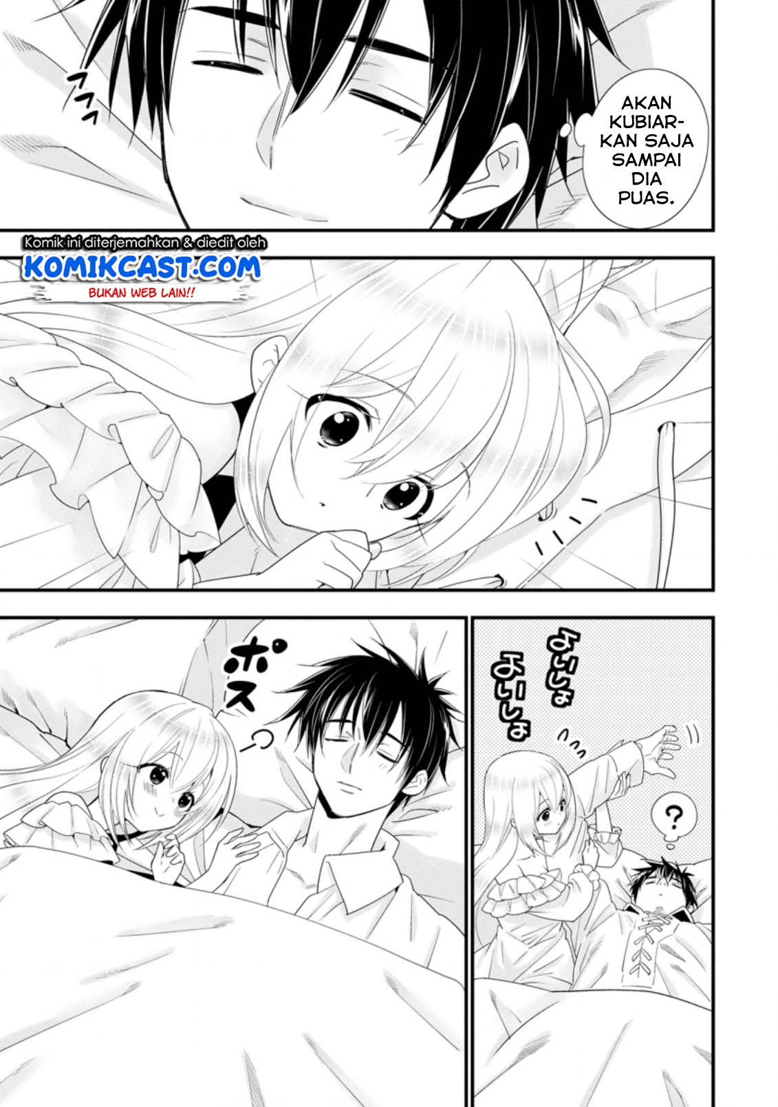 A-Rank Boukensha no Slow Life Chapter 18.2 Gambar 13