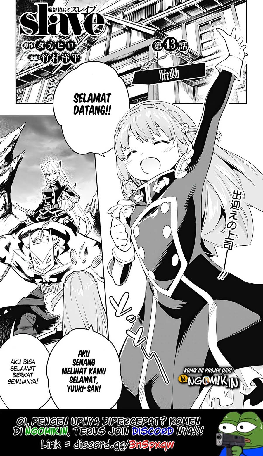 Baca Mato Seihei no Slave Chapter 43 Gambar 2