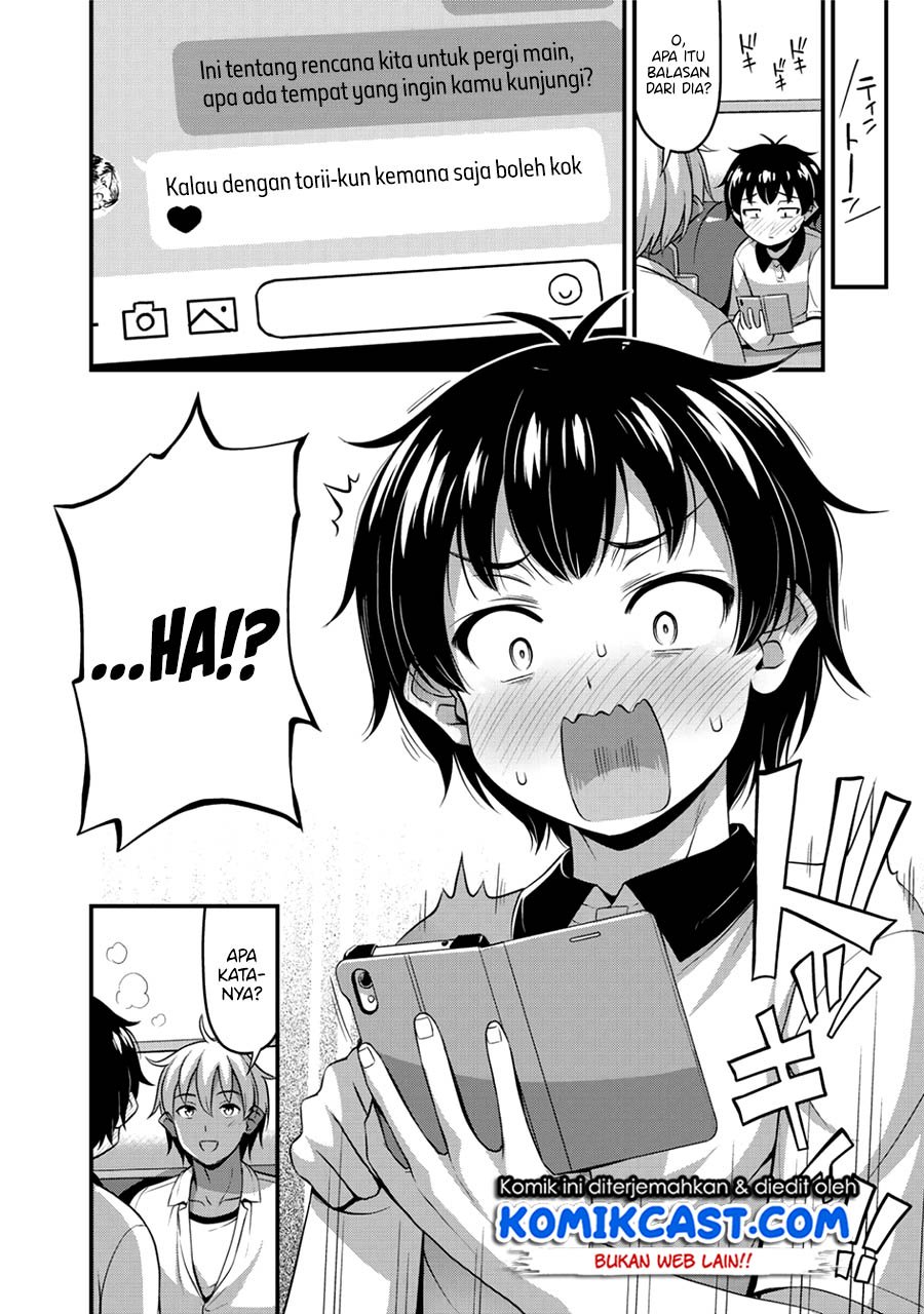 Sore wa rei no Shiwaza desu Chapter 12 Gambar 13