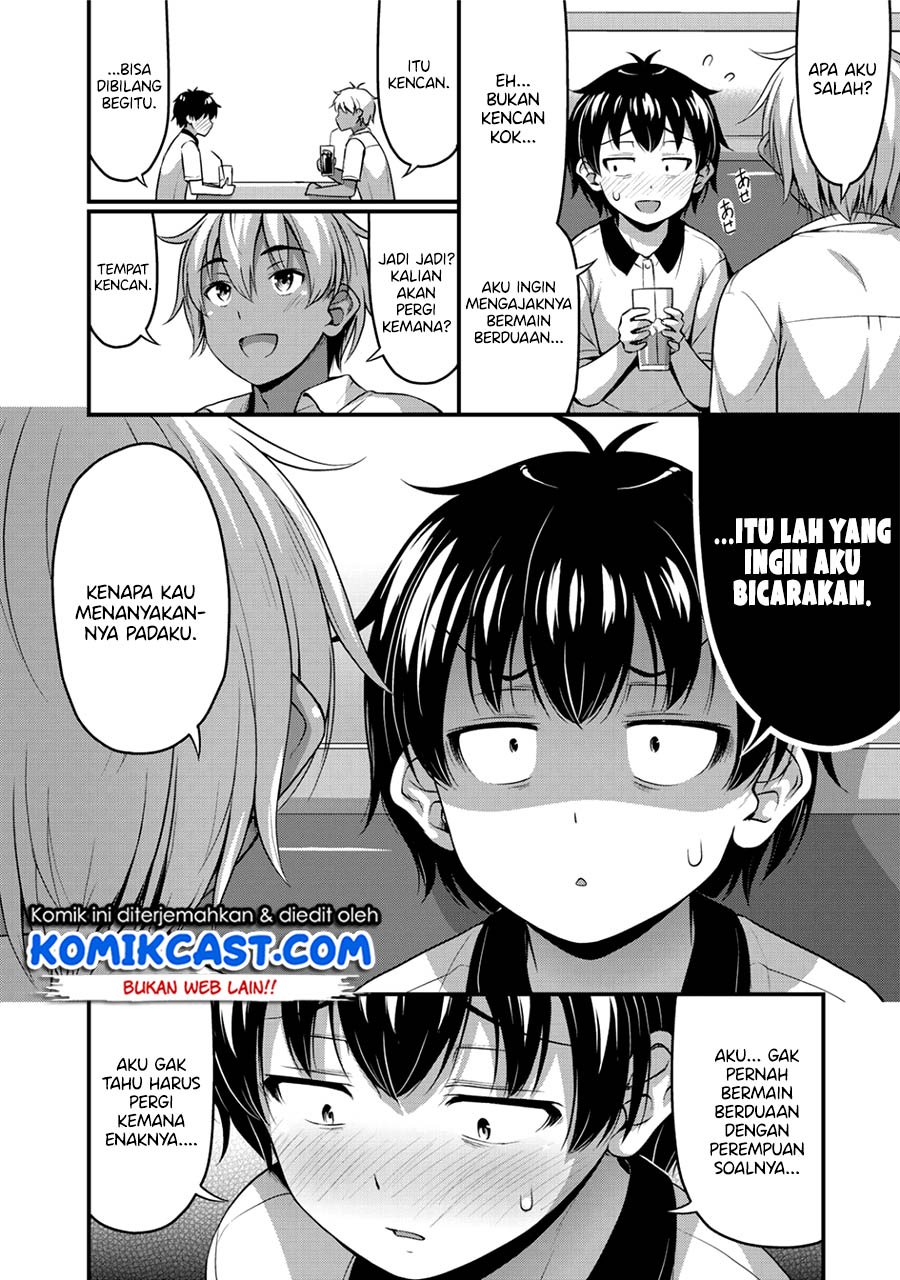 Sore wa rei no Shiwaza desu Chapter 12 Gambar 7
