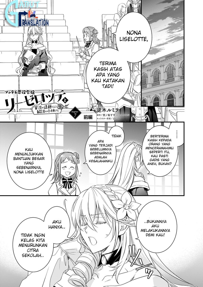 Baca  Tsundere Akuyaku Reijou Liselotte to Jikkyou no Endo-kun to Kaisetsu no Kobayashi-san Chapter 07.1 Gambar 2