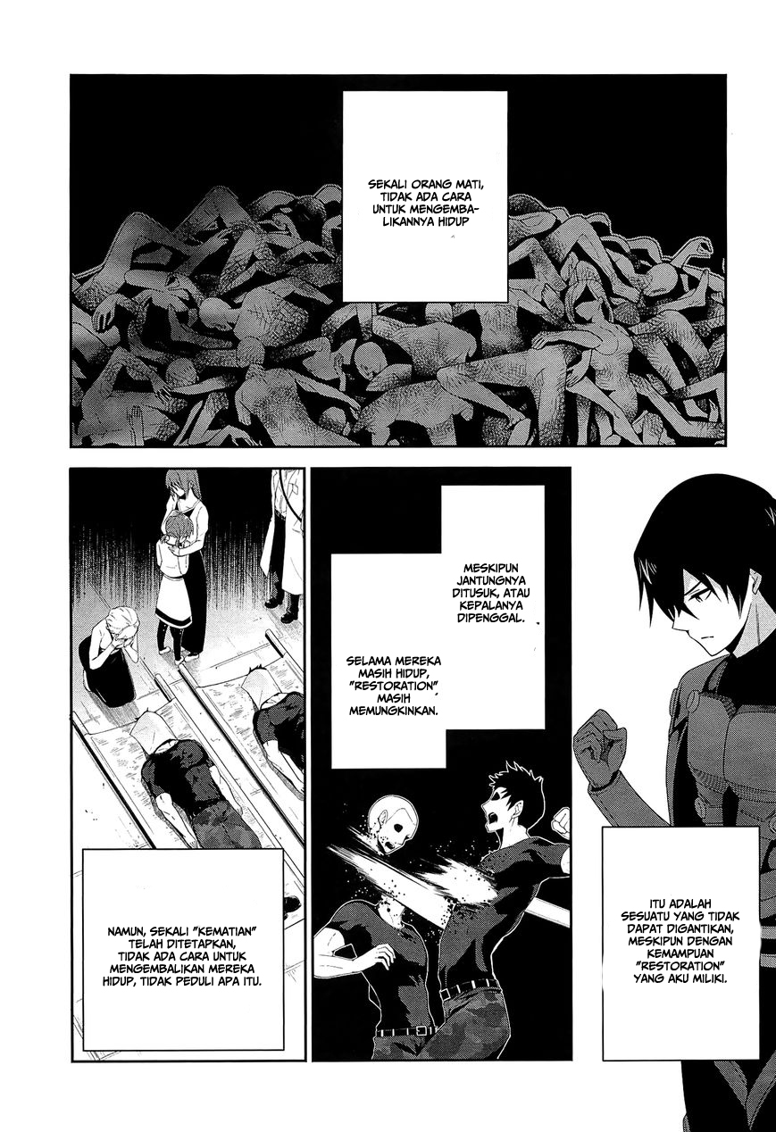 Mahouka Koukou no Rettousei – Tsuioku Hen Chapter 16 Gambar 7